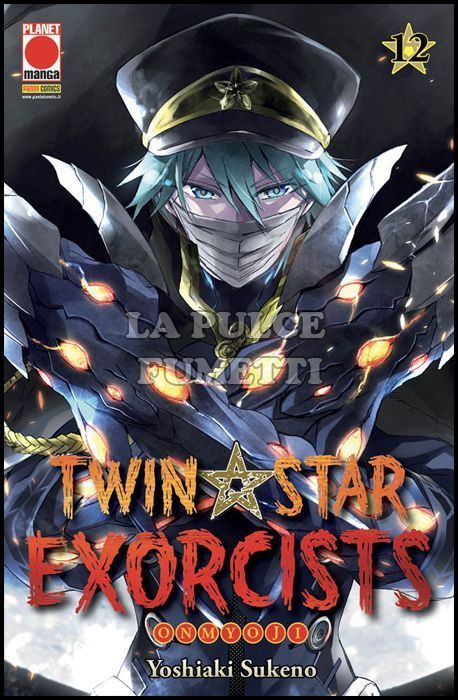 MANGA ROCK #    19 - TWIN STAR EXORCISTS 12